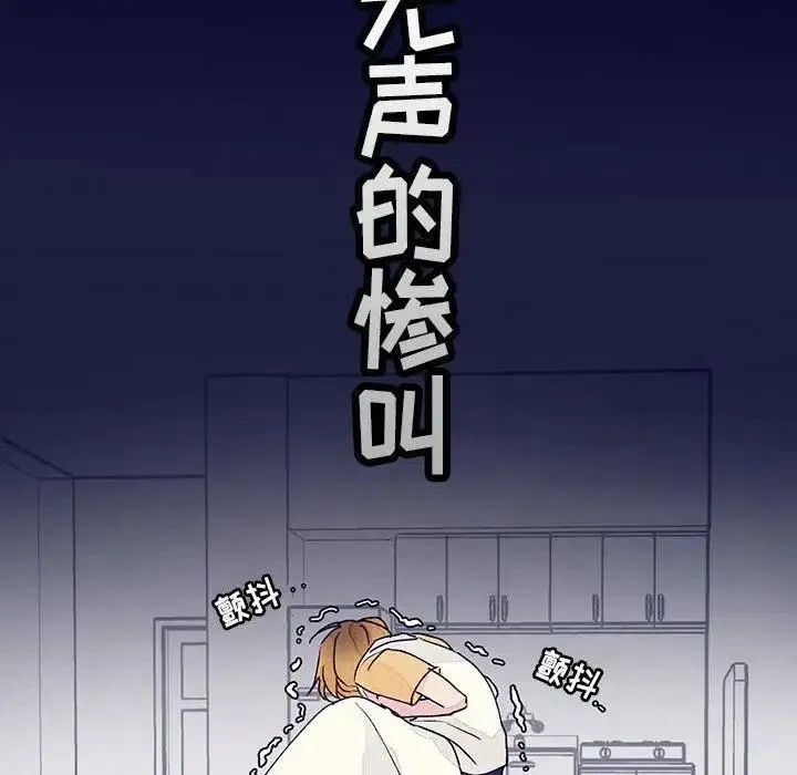 8 第86页