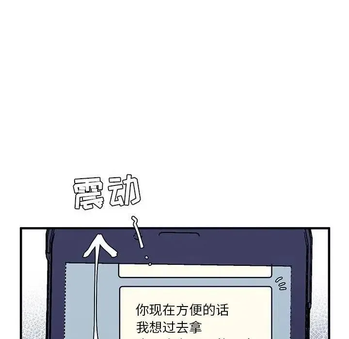 8 第90页