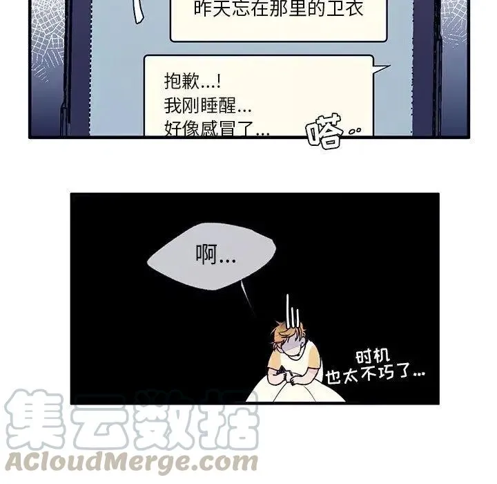 8 第91页