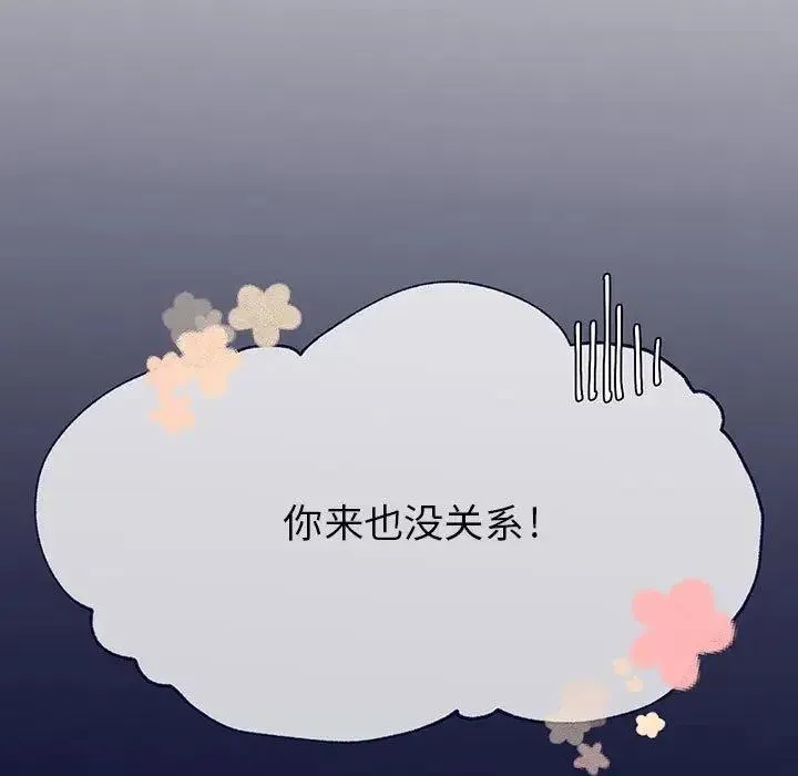 8 第95页