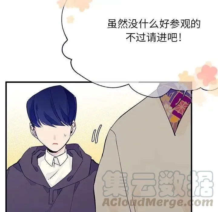 7 第5页