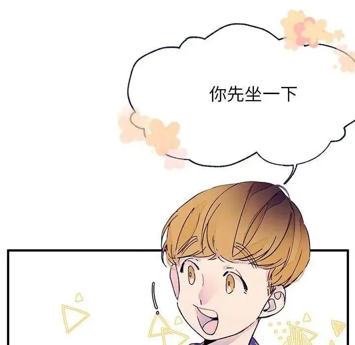 7 第8页