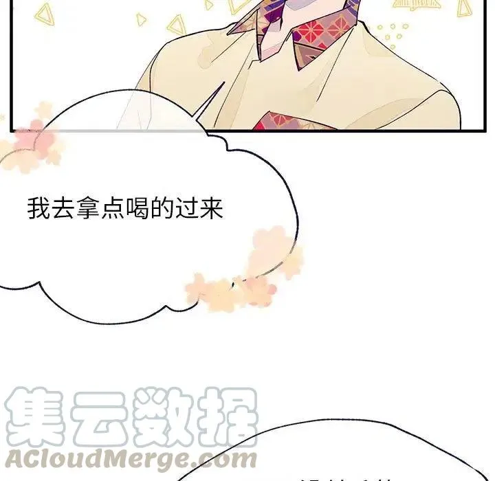 7 第9页