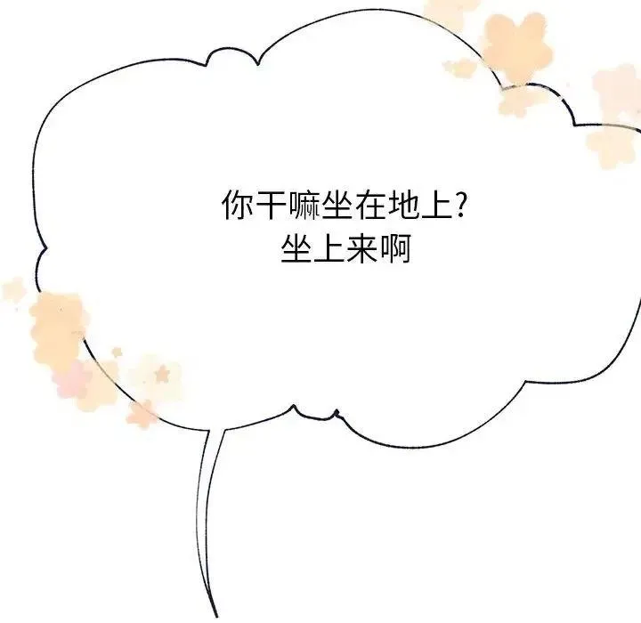 7 第18页