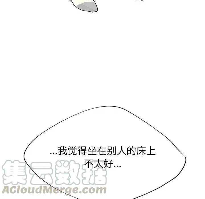 7 第21页