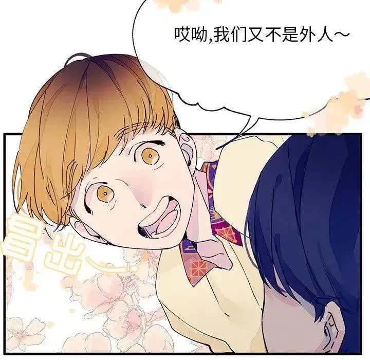7 第23页
