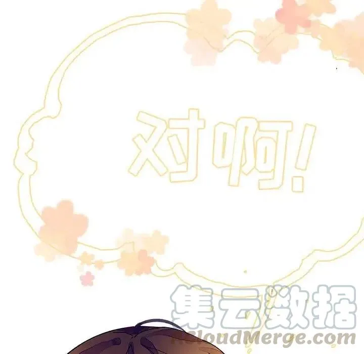 7 第29页