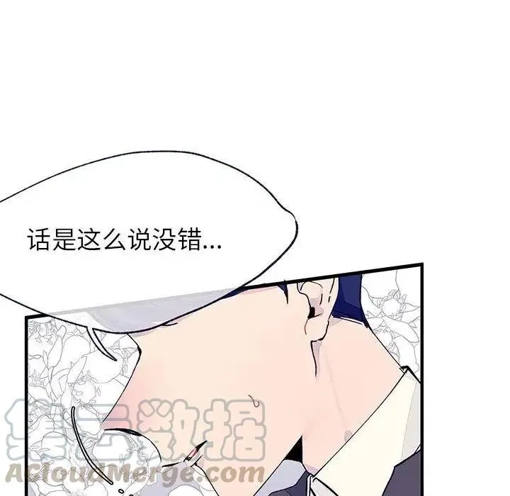 7 第33页