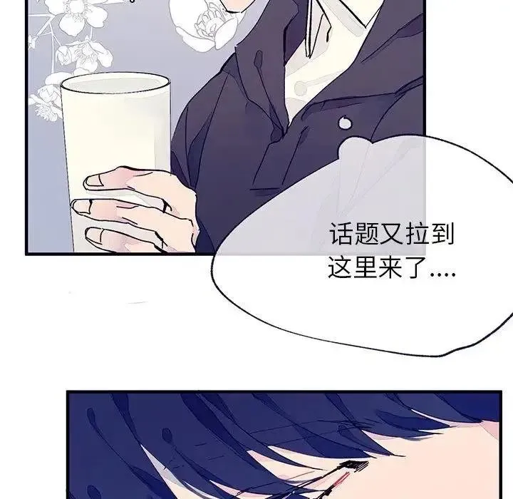 7 第34页