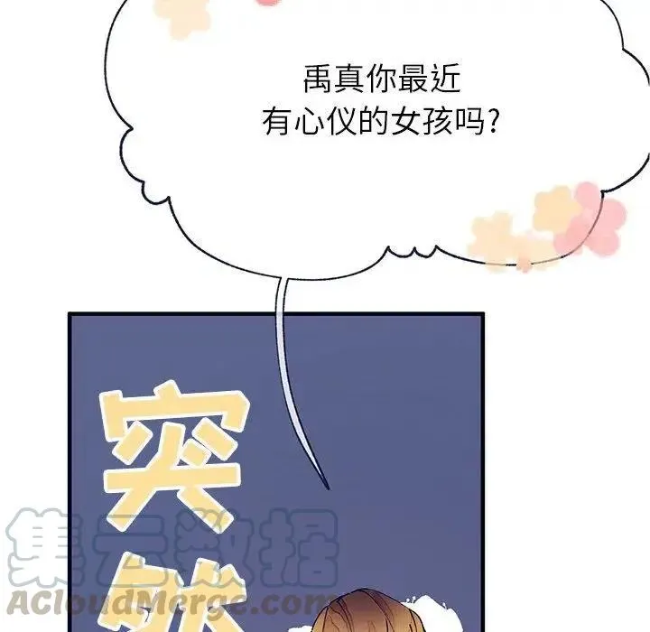 7 第41页