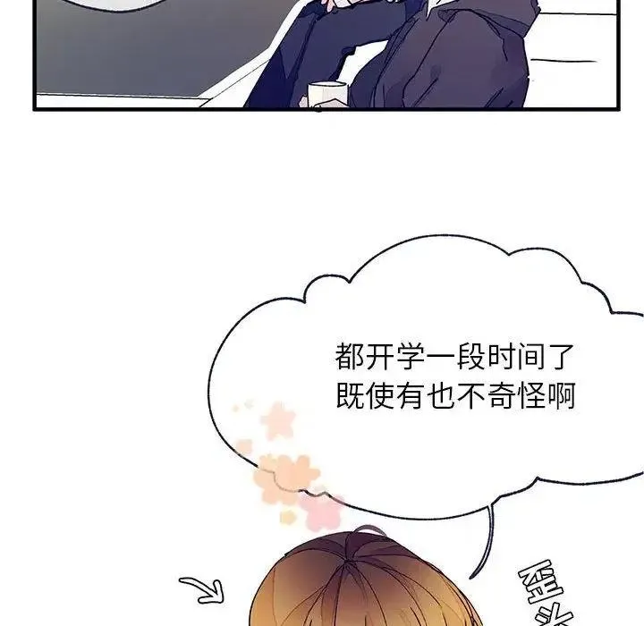 7 第44页