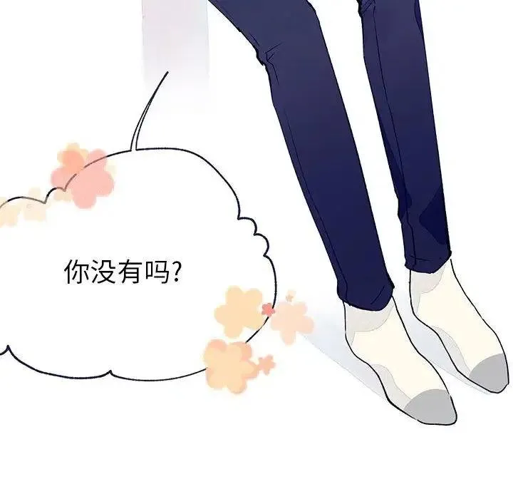 7 第46页