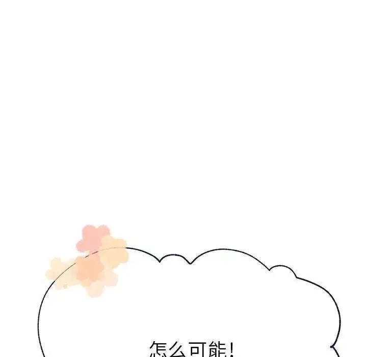 7 第60页