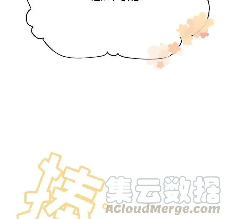 7 第61页
