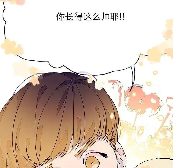 7 第64页
