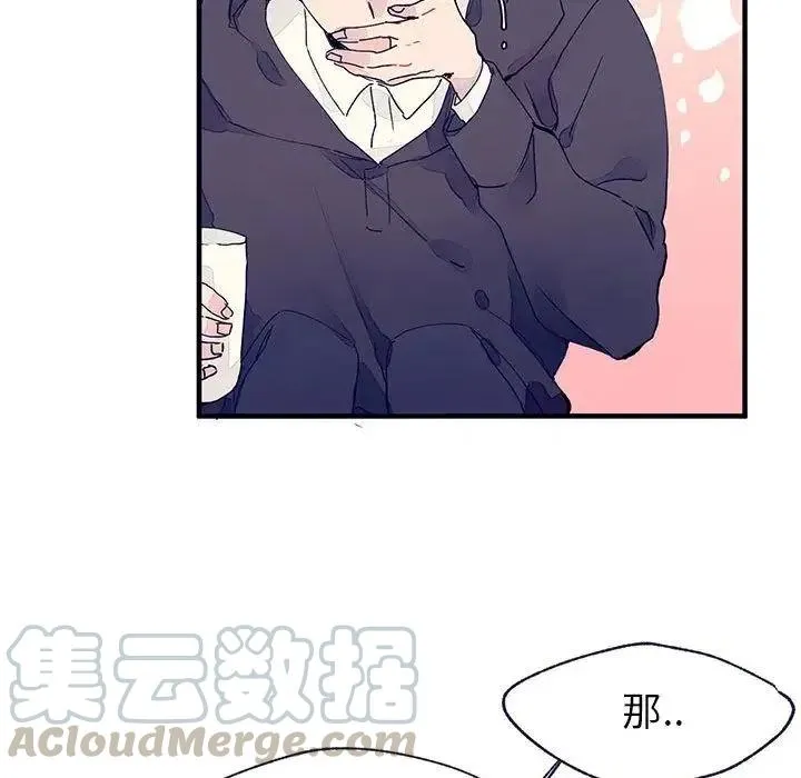 7 第73页
