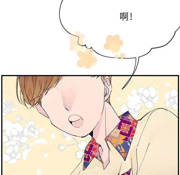 7 第75页