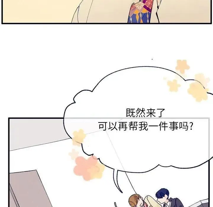 7 第76页