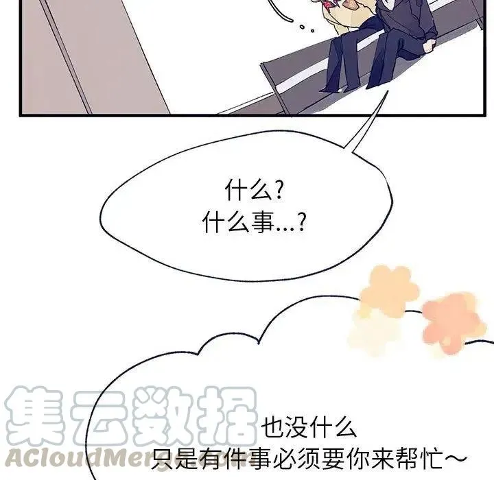 7 第77页