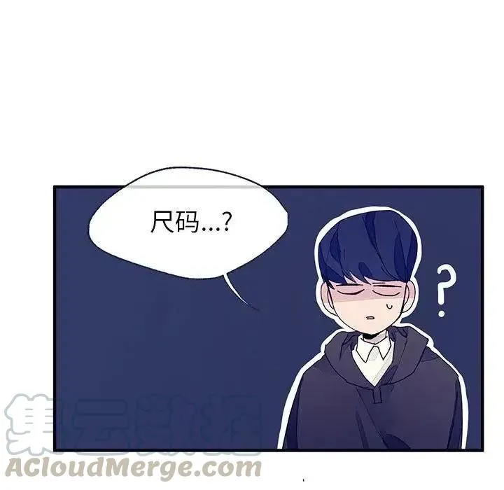 7 第85页
