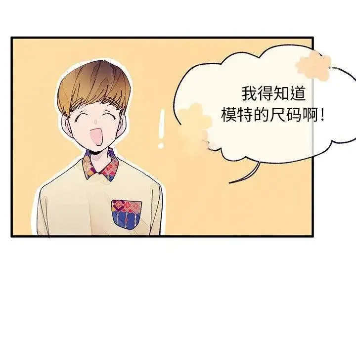 7 第86页