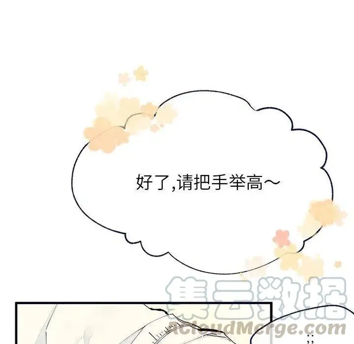7 第89页