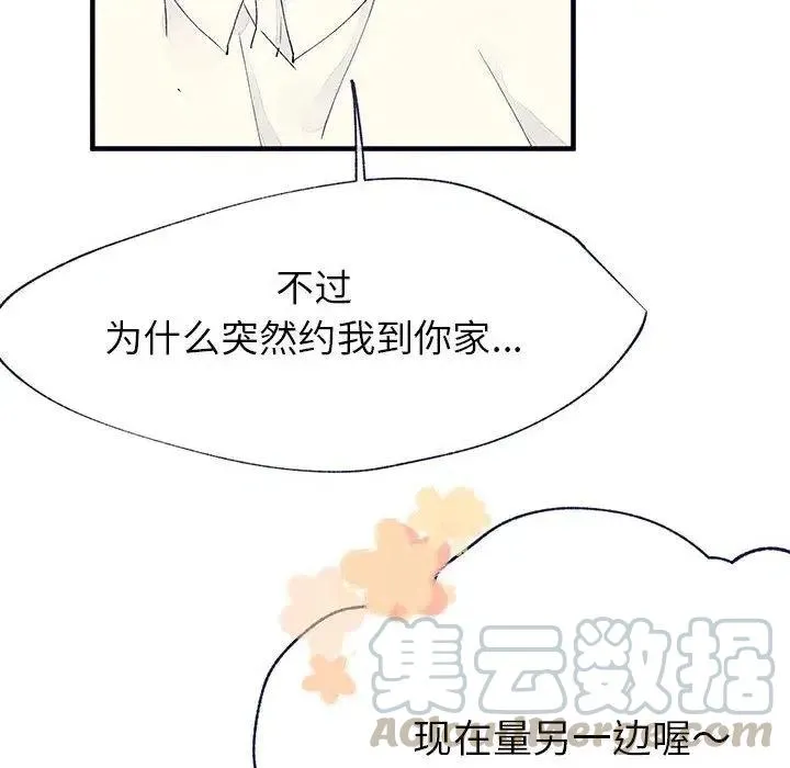 7 第93页