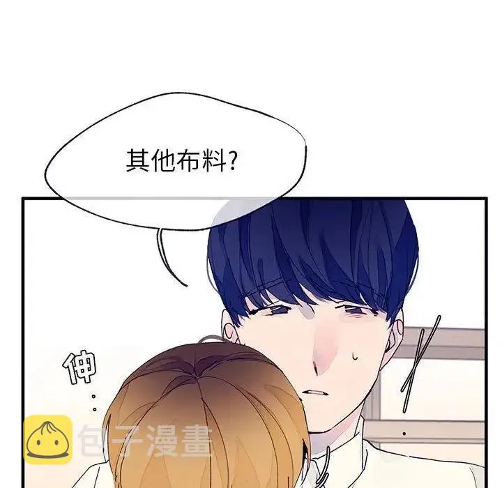 7 第98页