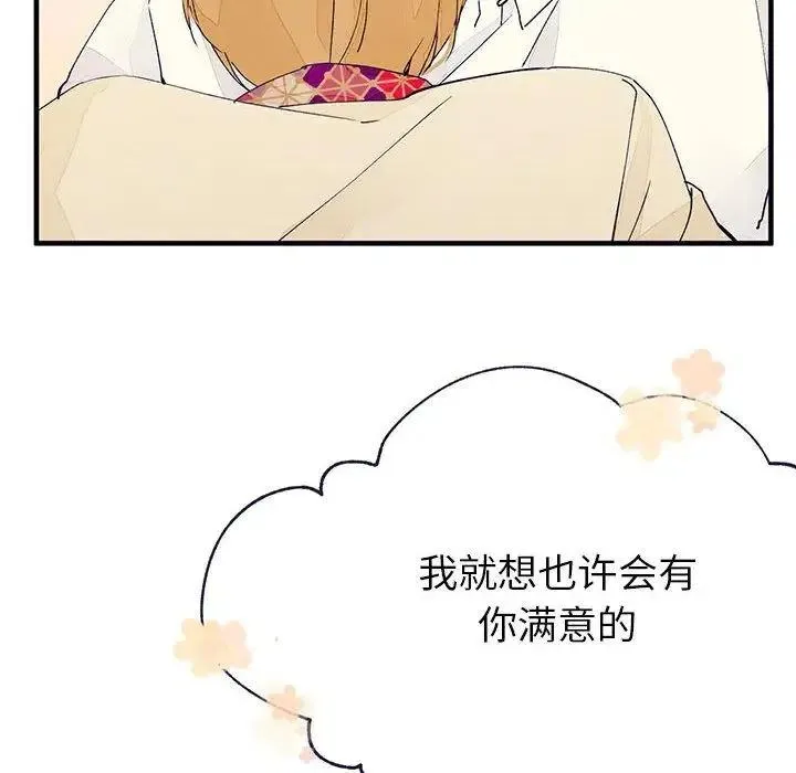 7 第99页