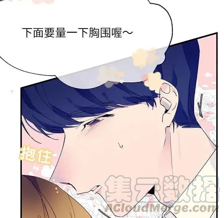 7 第101页