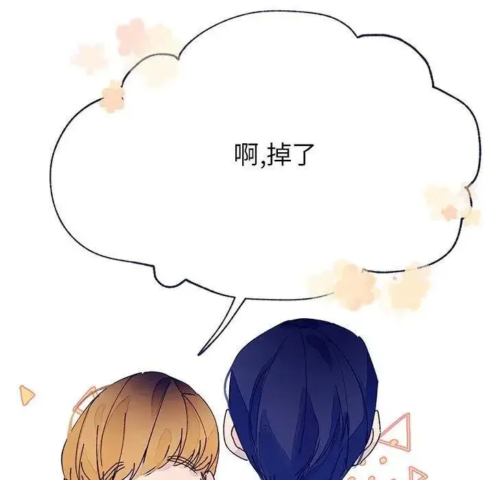 7 第110页