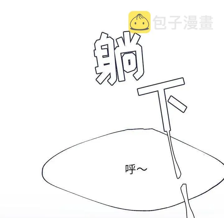 5 第6页