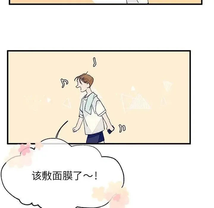5 第44页