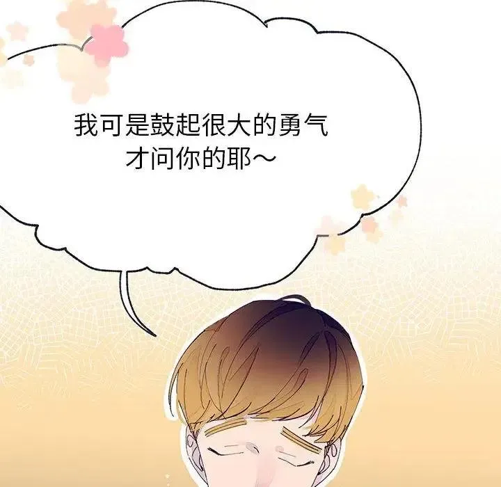 5 第71页
