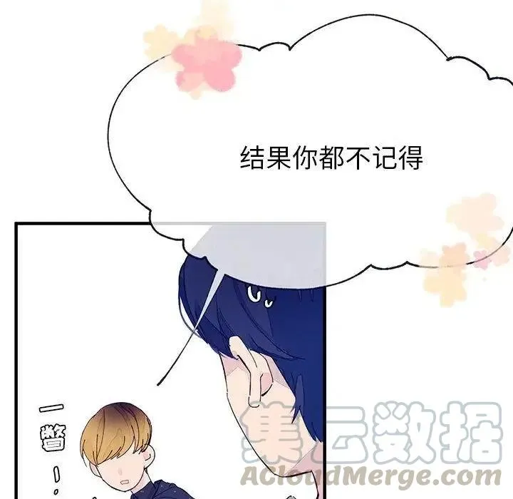 5 第73页