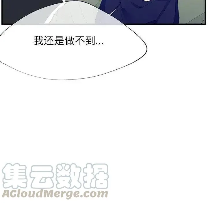 5 第77页
