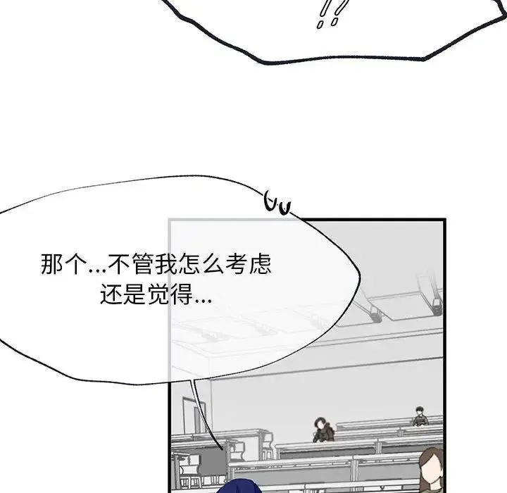 5 第79页