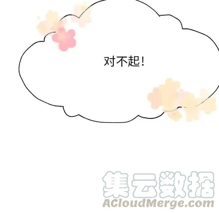 5 第81页