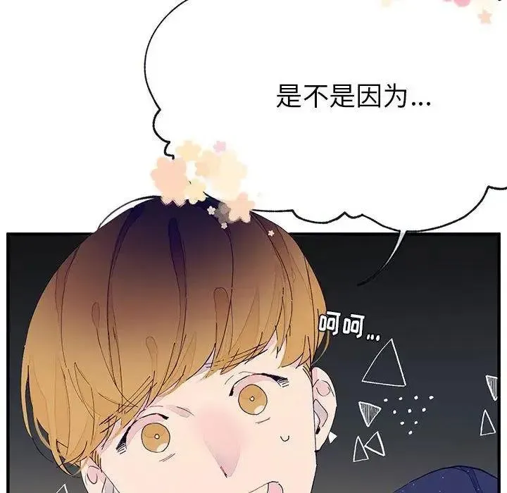 5 第84页