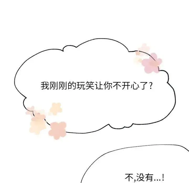 5 第86页