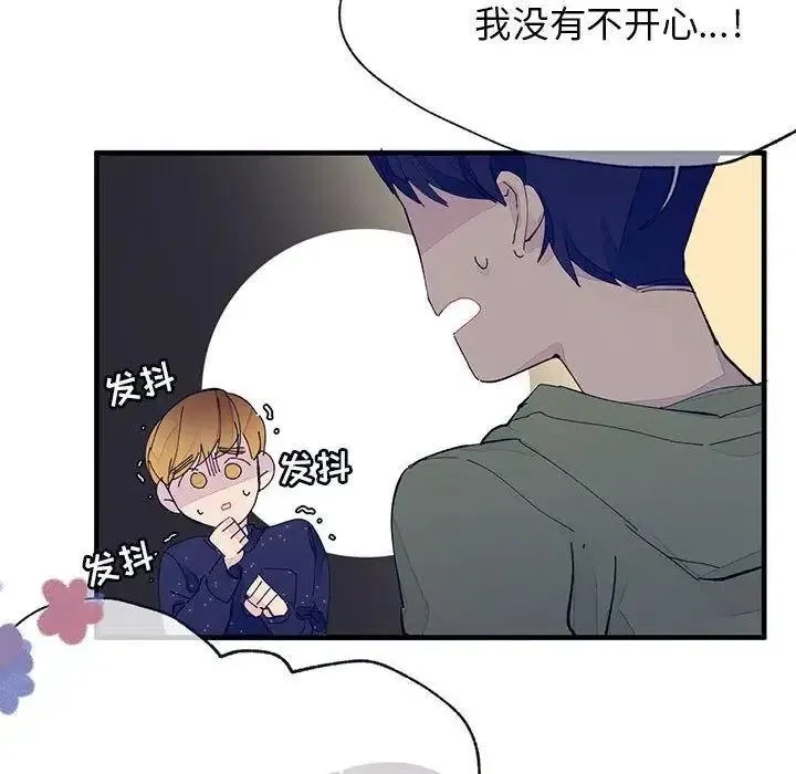 5 第87页