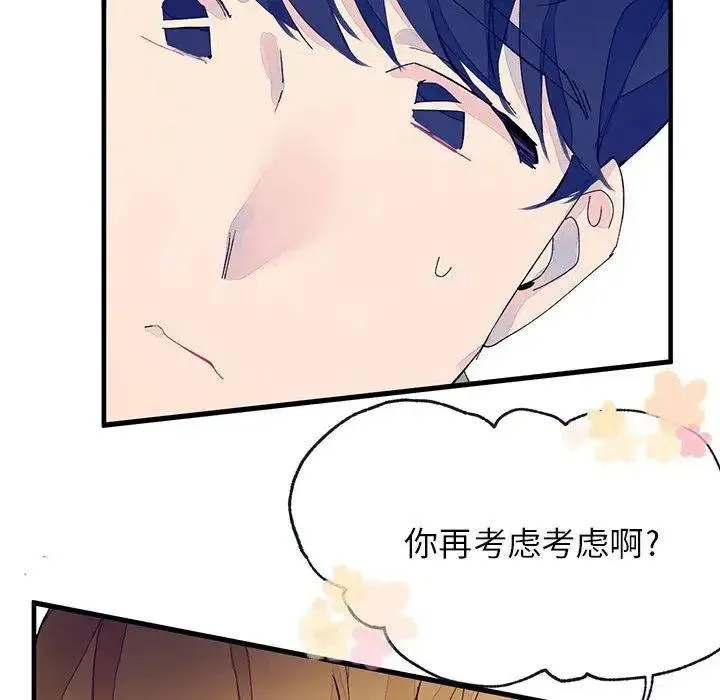 5 第99页