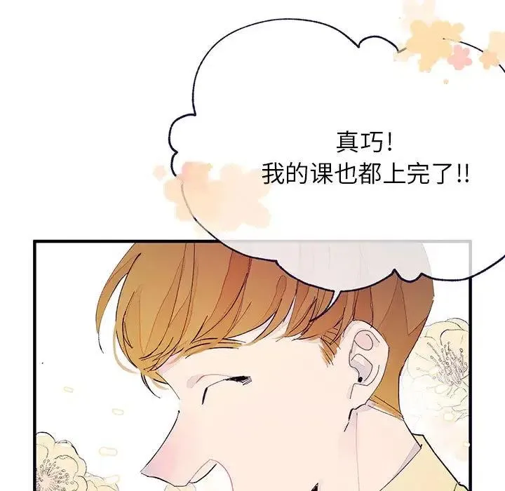 4 第12页