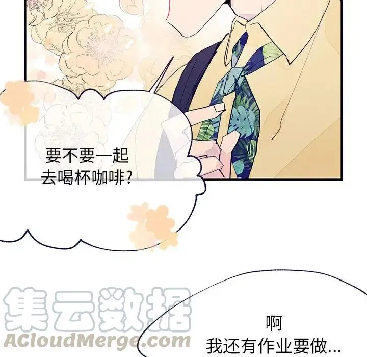 4 第13页