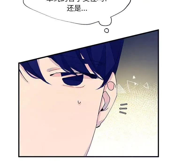 4 第20页