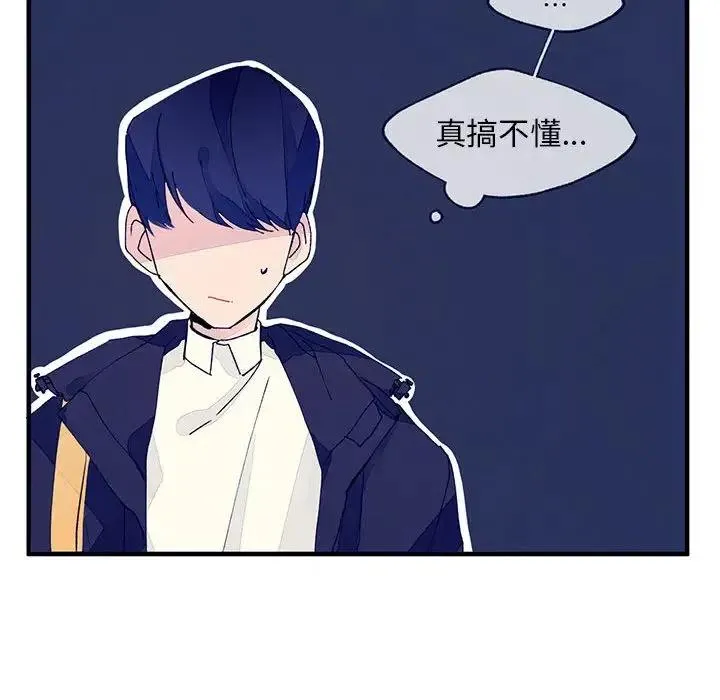 4 第23页
