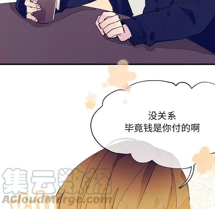 4 第29页