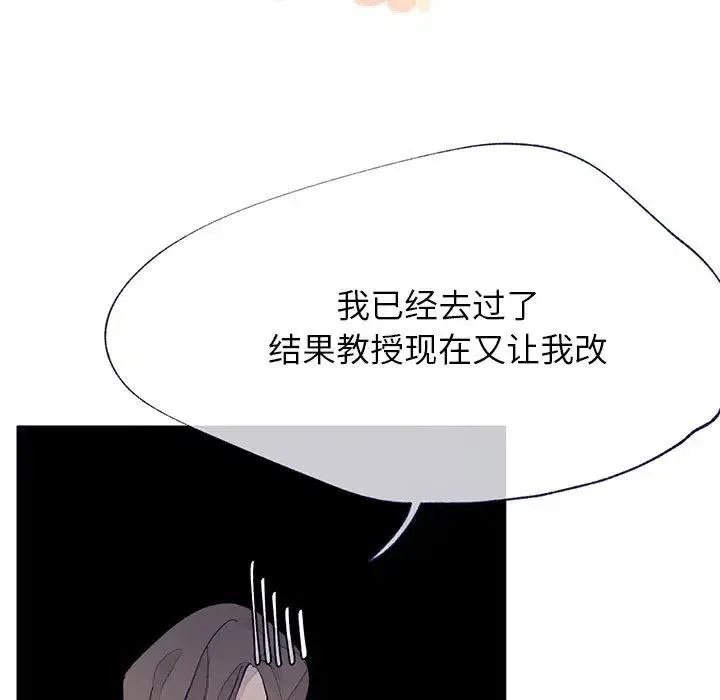 4 第70页