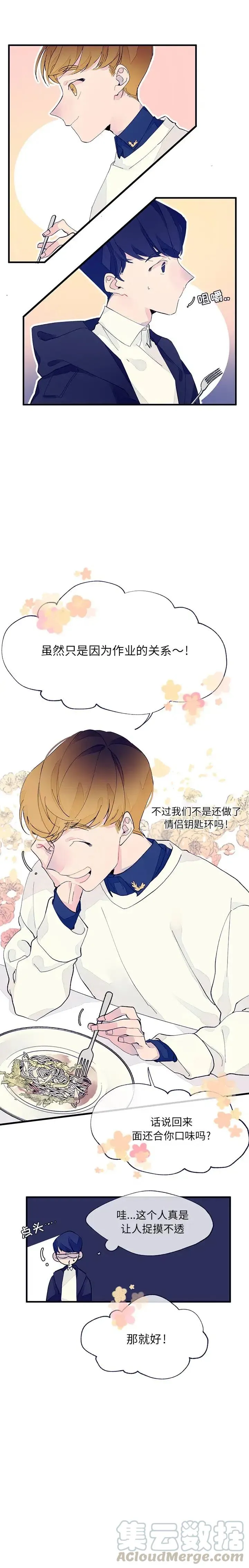 3 第8页