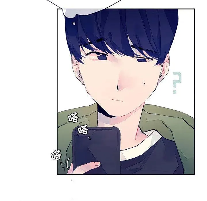 2 第8页